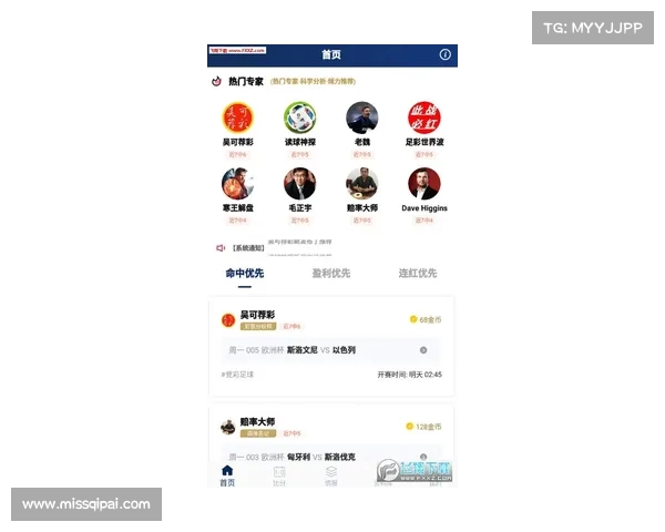 网球比赛实时比分更新 让你随时掌握赛场动态和选手表现 网球比赛实时比分更新 让你随时掌握赛场动态和选手表现