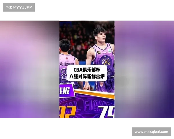 CBA大结局揭幕全新篇章各队实力激烈碰撞谁将捧起最终荣誉之杯 CBA大结局揭幕全新篇章各队实力激烈碰撞谁将捧起最终荣誉之杯