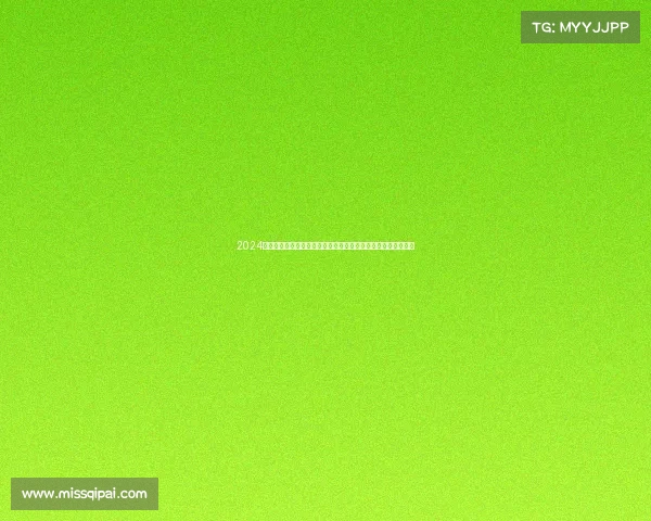 2024英超赛季精彩回顾：冠军争夺、黑马崛起与球员表现全方位分析