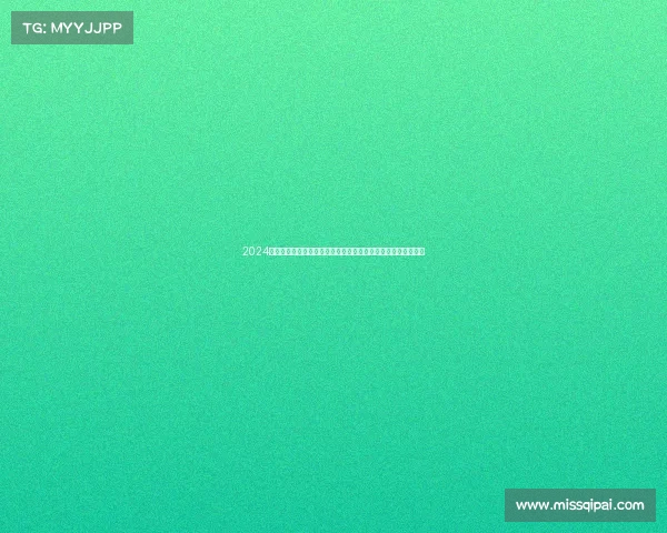 2024英超赛季精彩回顾：冠军争夺、黑马崛起与球员表现全方位分析