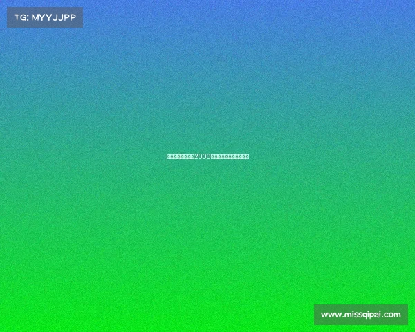 罗马诺曝米兰报价2000万欧元求购热那亚德温特